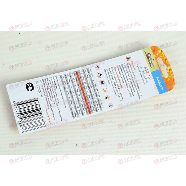 Батарейка AG7/LR926 щелочная 10шт AIRLINE, изображение 2