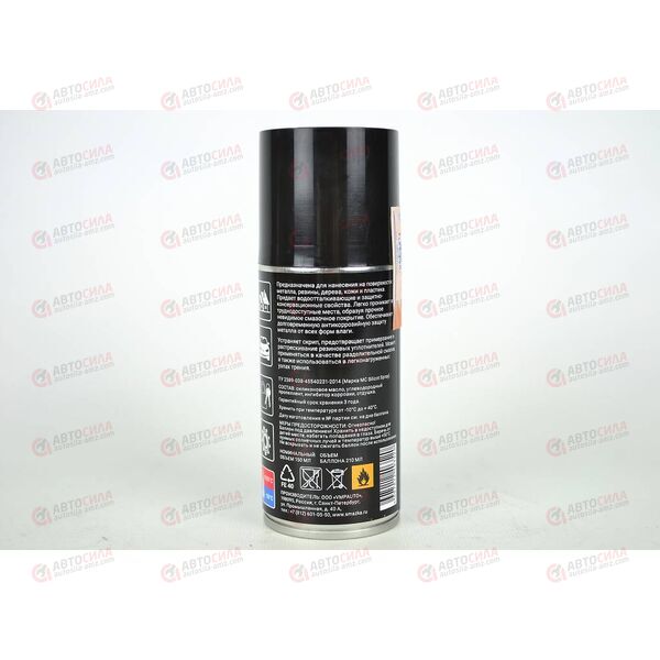 Смазка силиконовая 210 мл Silicot Spray универсальная (аэрозоль) (12 шт) ВМПАВТО, изображение 2