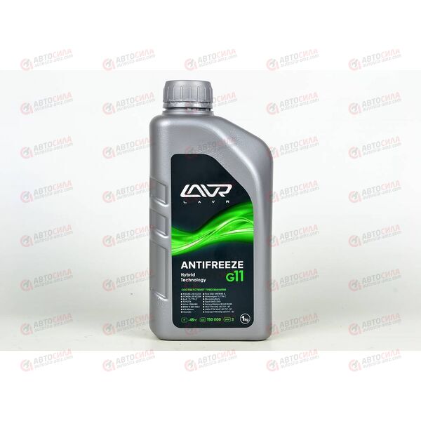 Антифриз LAVR - 45 град (зеленый) 1 кг (8 шт), изображение 2