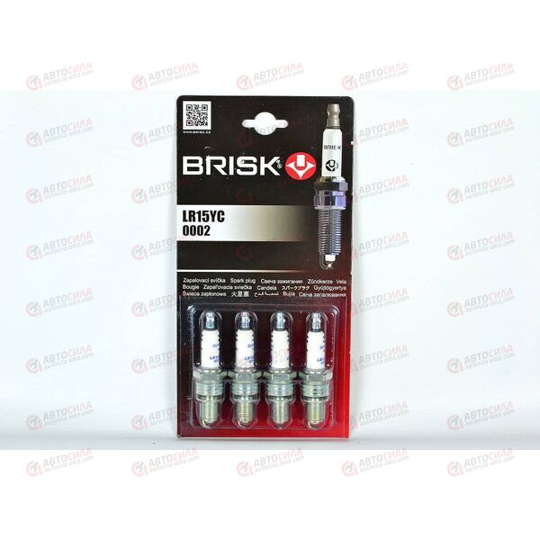 Свеча зажигания 2108 (LR15YC) (0002) SUPER блистер (к-т 4 шт) BRISK, изображение 2