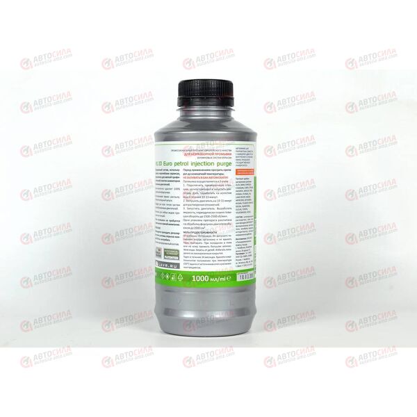 Промывка систем впрыска LAVR (бензин) ML101 EURO 1 л (12 шт), изображение 2