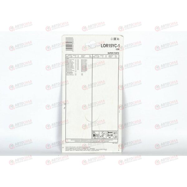 Свеча зажигания 21082i (LOR15YC-1) (1290) блистер BRISK, изображение 3