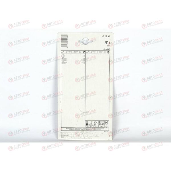 Свеча зажигания 3307 (N19) (1324) блистер (к-т 4 шт) BRISK, изображение 3
