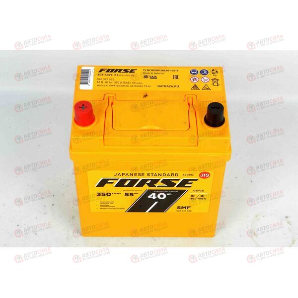 Аккумулятор 40VL FORSE ASIA (L+) (1) SMF т.кл (пт 350)(187х127х220) без н.креп. 2022 год, изображение 3