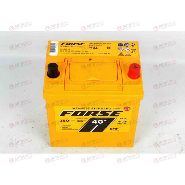 Аккумулятор 40VL FORSE ASIA (R+) (0) SMF т.кл (пт 350)(187х127х220) без н.креп. 2022 год , изображение 3