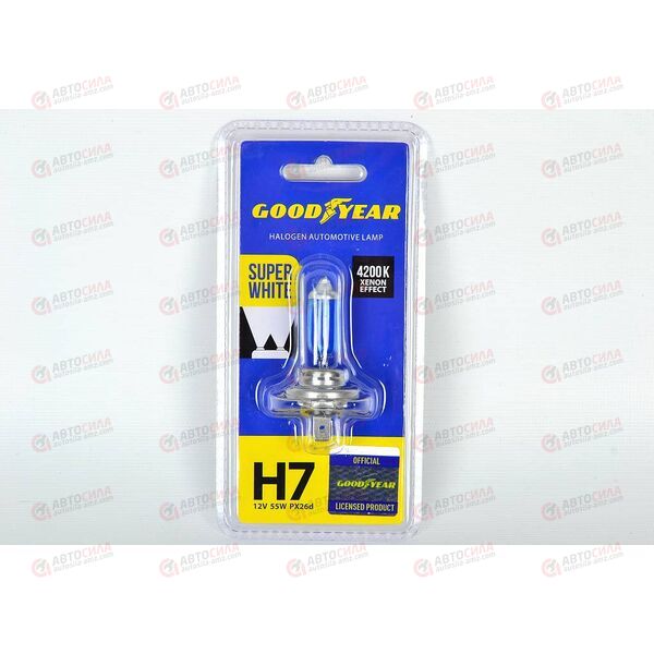 Лампа галоген 12В H7 55 Ватт PX26d Super White (на блистер) Goodyear, изображение 2