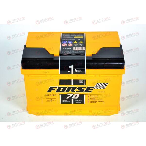 Аккумулятор 70VL FORSE (R+) (0) (пт 680)(276х175х190) 2019 год, изображение 4