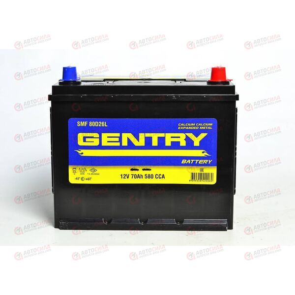 Аккумулятор 70VL GENTRY ASIA (R+) (0) SMF (пт 580) (264х172х220) ТУРЦИЯ, изображение 2