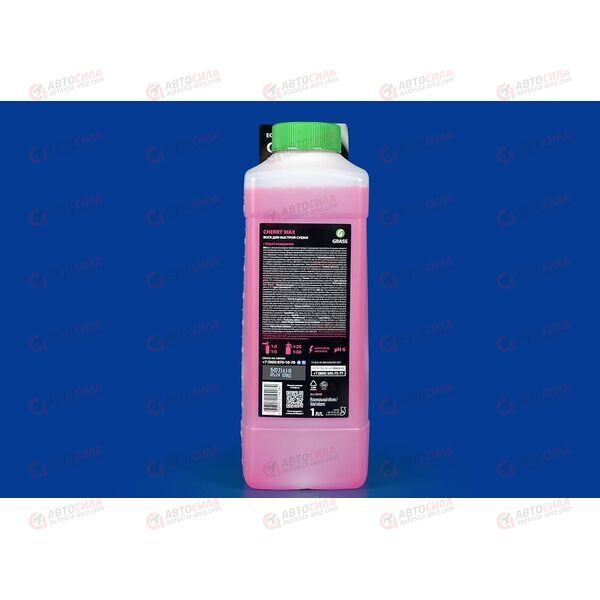 Воск Cherry Wax 1 л GRASS , изображение 3