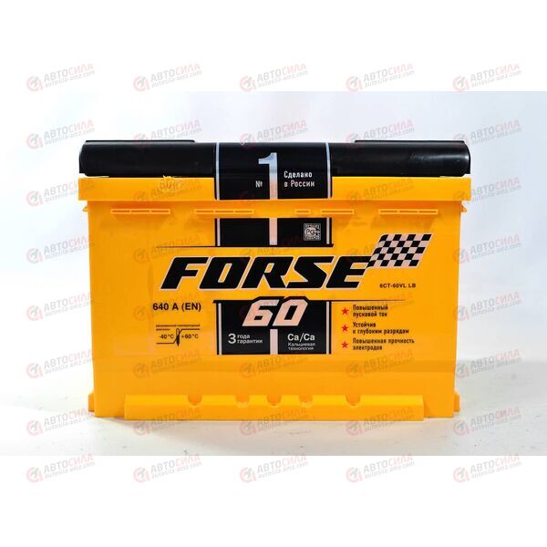 Аккумулятор 60VL FORSE (L+) (1) (пт 640)(242х175х175) 2020 год, изображение 2