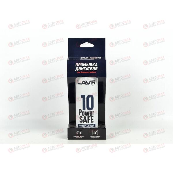 Промывка ДВС LAVR (10-ти минутная) Power safe 320 мл, изображение 2