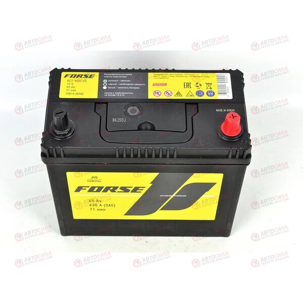 Аккумулятор 45VL FORSE ASIA (R+) (0) SMF т.кл (пт 430)(235х127х220) без н.креп. 2020 год КОРЕЯ, изображение 3