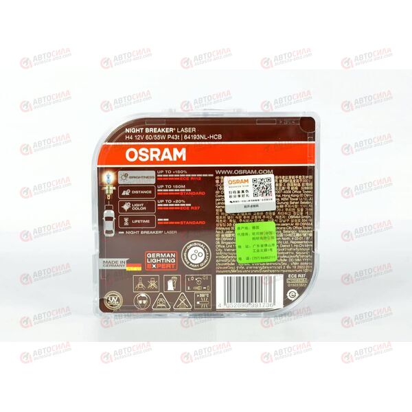 Лампа галоген 12В H4 60/55 Ватт Р43t +150% Night Breaker Laser (пласт/кор 2 шт) OSRAM, изображение 3