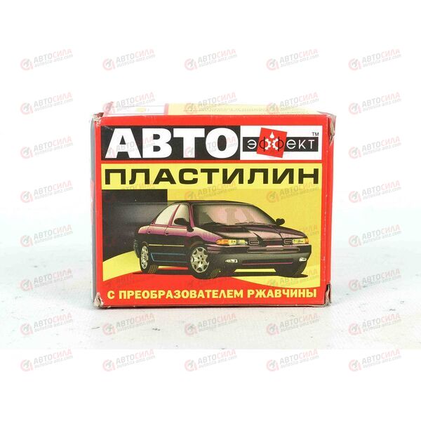 Автопластилин 500 г Эффект Поликомпласт, изображение 2