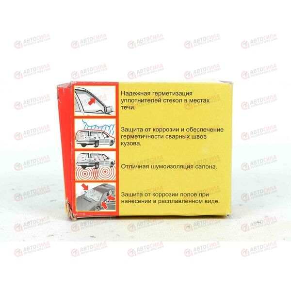 Автопластилин 500 г Эффект Поликомпласт, изображение 3