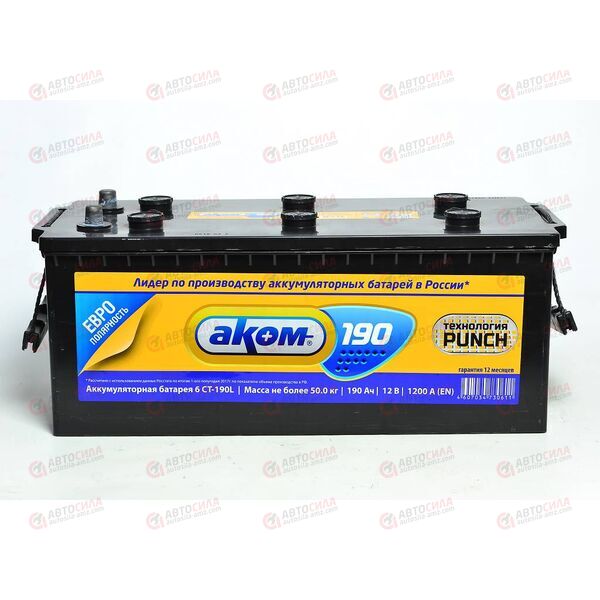 Аккумулятор 190VL АКОМ (L+) (3) EURO (пт 1200)(513х223х215) 2021 год, изображение 2