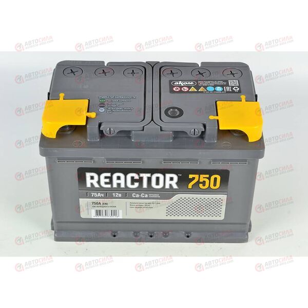 Аккумулятор 75VL REACTOR (L+) (1) (пт 820)(278х175х190) 2021 год, изображение 3