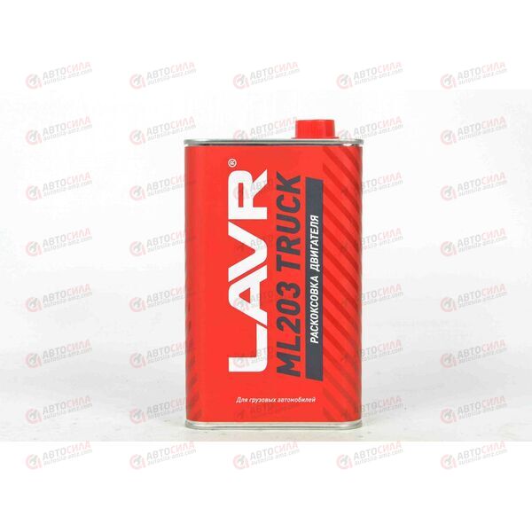 Антикокс LAVR (препарат для раскоксовывания двигателя) ML-203 Truck (грузовик от 6 до 12 л) 1 л, изображение 2