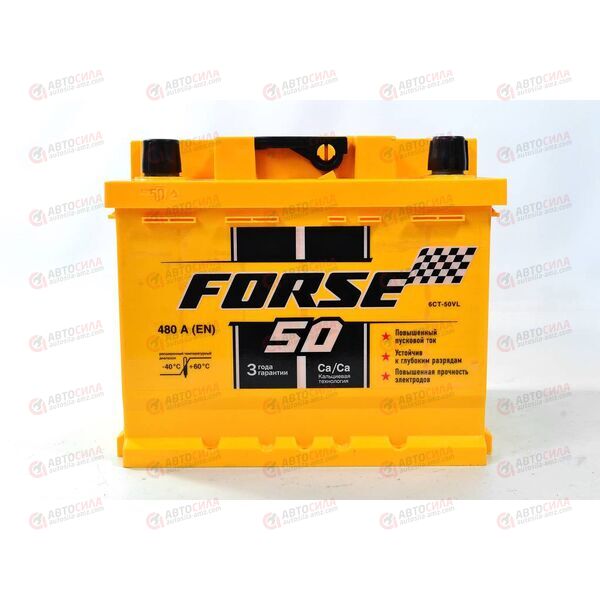 Аккумулятор 50VL FORSE (L+) (1) (пт 480)(207х175х175) 2021 год, изображение 2