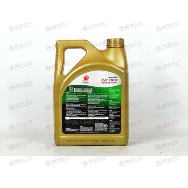 Масло ДВС IDEMITSU 0W20 SN/GF F-S 4 л Пластик, изображение 3