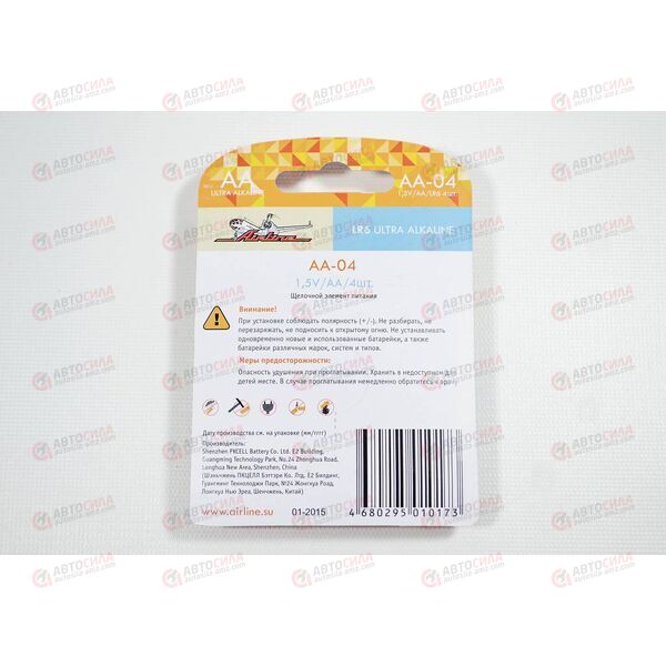 Батарейка LR6/AA 1,5V щелочная 4 шт (блистер) AIRLINE, изображение 2