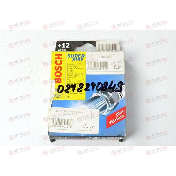 Свеча зажигания WR6DC+ 0.8 (0242240849) BOSCH, изображение 2