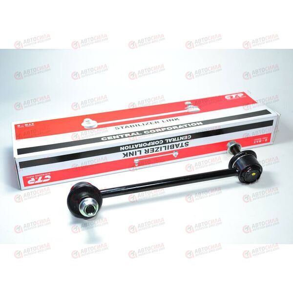 Стойка стабилизатора перед лев CLKH-20L (CL0265L) CTR, изображение 4