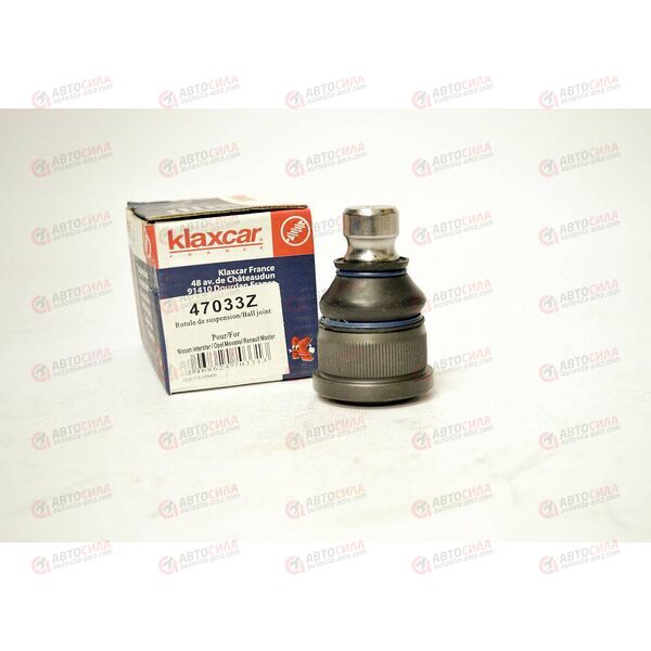 Опора шаровая Master II (47033Z) Klaxcar France, изображение 5