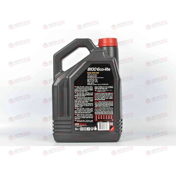 Масло ДВС Motul 5W30 Eco-lite 5 л, изображение 3