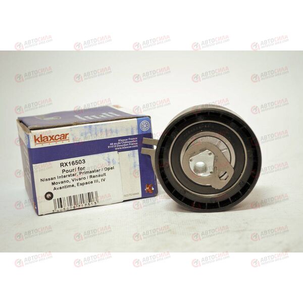 Ролик натяжителя ремня ГРМ (RX16503) Klaxcar France, изображение 4