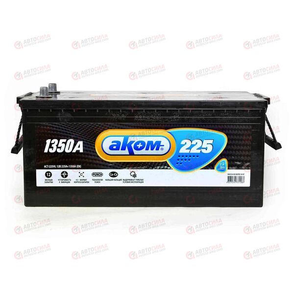 Аккумулятор 225VL АКОМ (L+) EURO (пт 1350)(518х274х242) 2022 год, изображение 2
