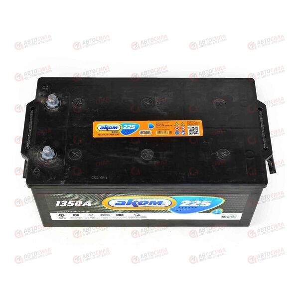 Аккумулятор 225VL АКОМ (L+) EURO (пт 1350)(518х274х242) 2022 год, изображение 3