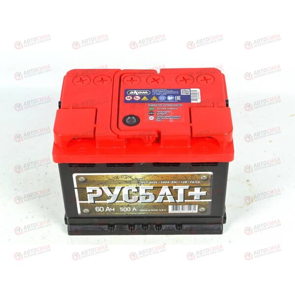 Аккумулятор 60VL РУСБАТ ПЛЮС (R+) (0) (пт 500)(242х175х190) 2022 год, изображение 3