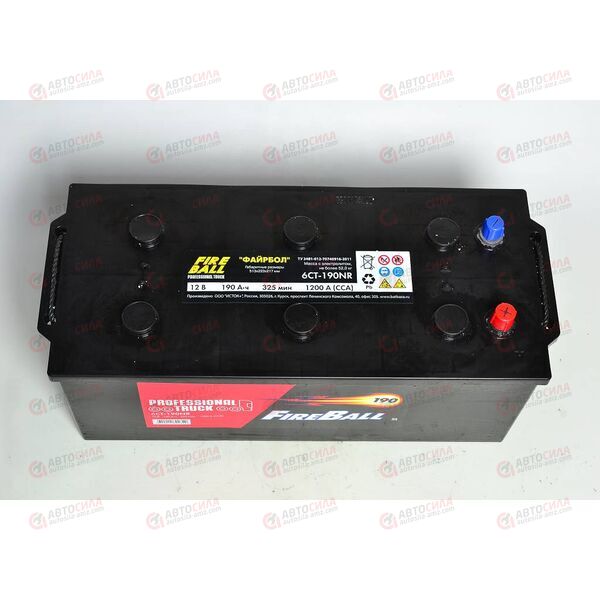 Аккумулятор 190VL FIRE BALL (L+) (3) EURO (пт 1200)(513х223х217) 2022 год, изображение 3