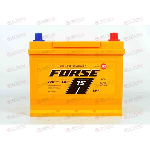 АКБ 75VL FORSE ASIA (R+) (0) SMF (пт 720)(260х175х220) 2022 год, изображение 2