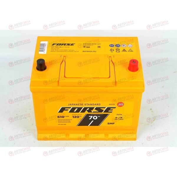 Аккумулятор 70VL FORSE ASIA (R+) (0) SMF (пт 610)(260х175х220) 2022 год, изображение 3