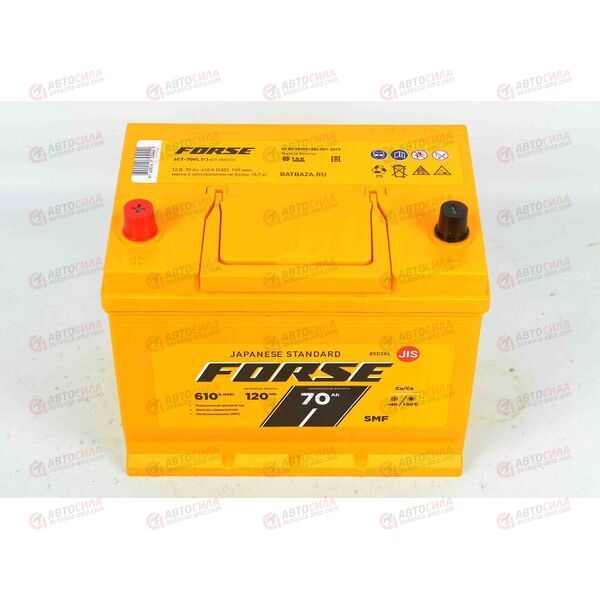 Аккумулятор 70VL FORSE ASIA (L+) (1) SMF (пт 610)(260х175х220) 2022 год, изображение 3