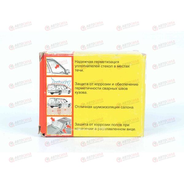 Автопластилин 500 г Эффект Россия, изображение 3