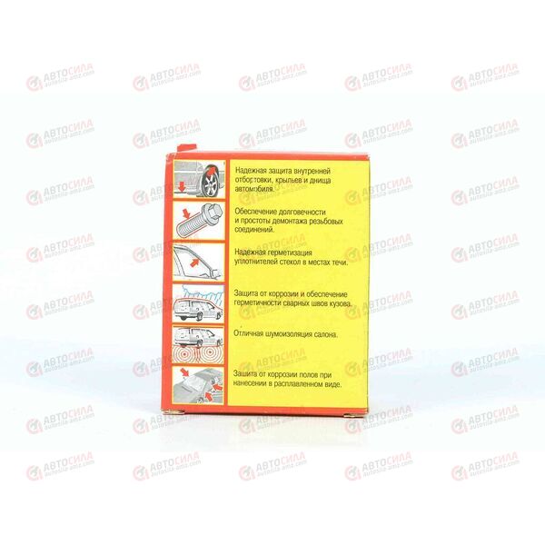 Автопластилин 300 г Эффект Россия, изображение 3