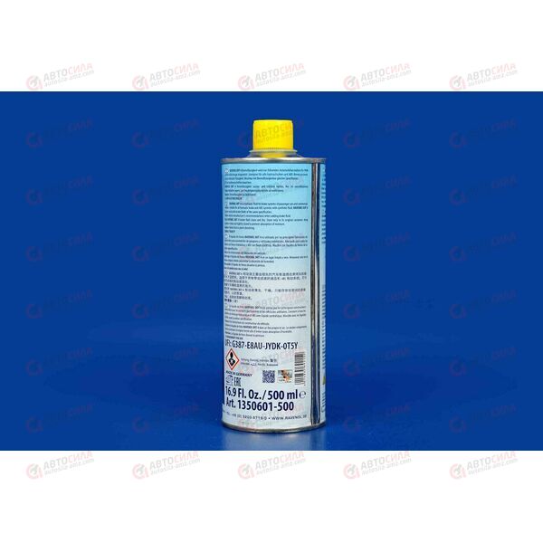Тормозная жидкость RAVENOL Дот-4 500 мл, изображение 2