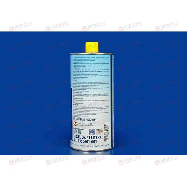 Тормозная жидкость RAVENOL Дот-4 1 л, изображение 2