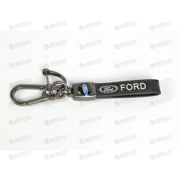Брелок для ключей FORD кожаный с карабином AV, изображение 2