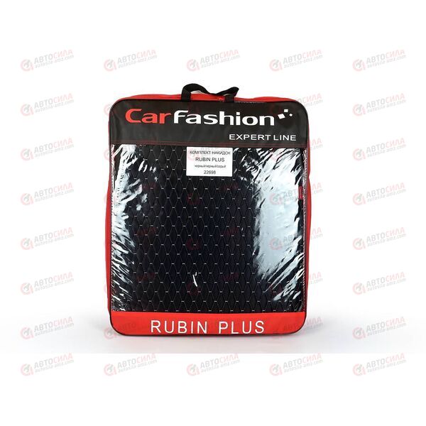 Накидки на сидение (полный комплект) RUBIN PLUS черный/серый CARFASHION, изображение 3