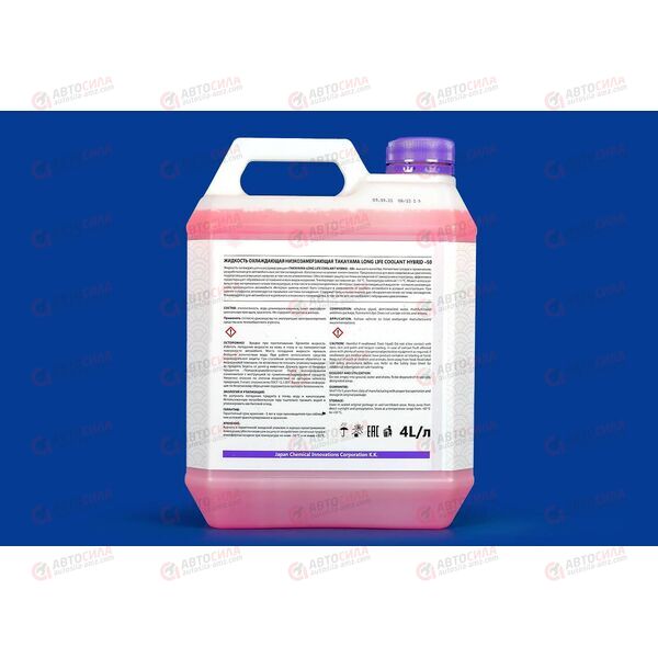 Антифриз TAKAYAMA - 50 Long Life Coolant Hybrid violet 4 л, изображение 3