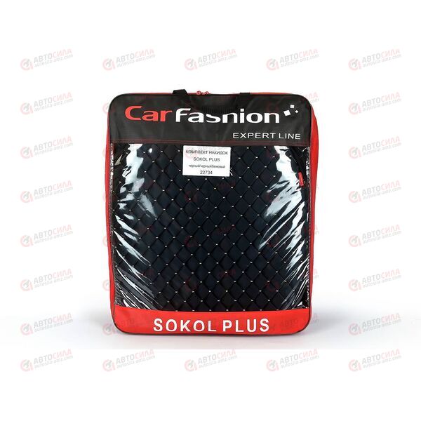 Накидки на сидение (полный комплект) SOKOL PLUS черный/бежевый CARFASHION, изображение 3