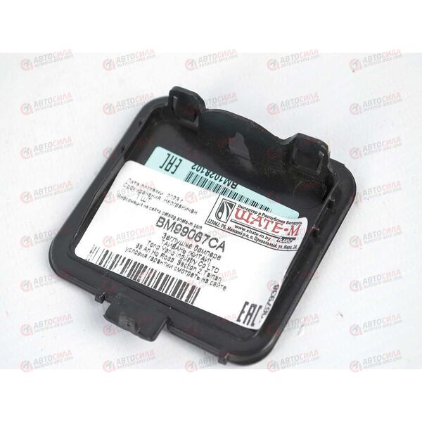 Заглушка крюка буксировочного (BM99067CA) TYG, изображение 2
