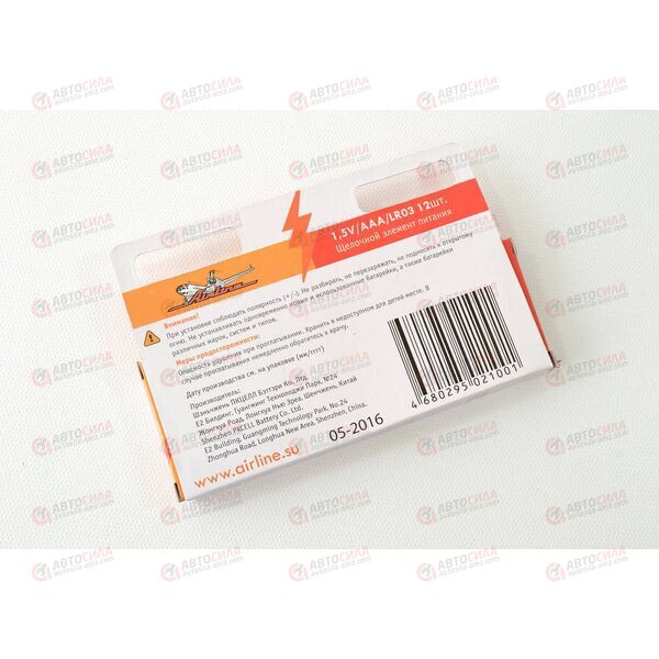 Батарейка LR03/AAA 1,5V щелочная 12 шт AIRLINE, изображение 2