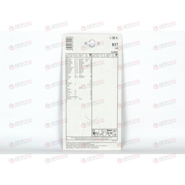Свеча зажигания 402 (N17) (1316) CLASSIC блистер (к-т 4 шт) BRISK, изображение 3