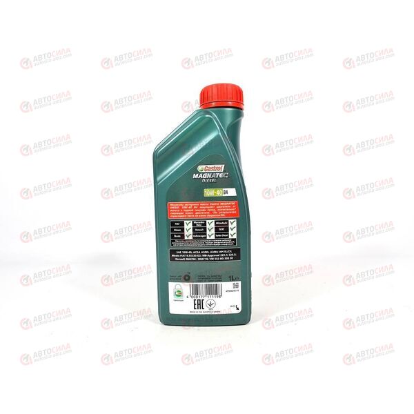 Масло ДВС Castrol 10W40 Magnatec Diesel B4 1 л РАСПРОДАЖА!, изображение 3