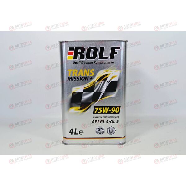 Масло КПП ROLF 75W90 GL-4/5 Plus 4 л РАСПРОДАЖА, изображение 2